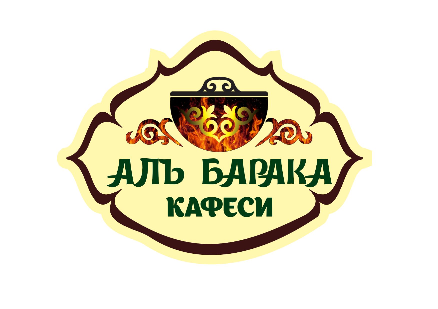 Аль Барака